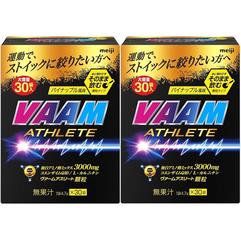 VAAM(ヴァーム) アスリート顆粒 パイナップル風味 30袋×2箱セット 明治【Amazon.co.jp限定】