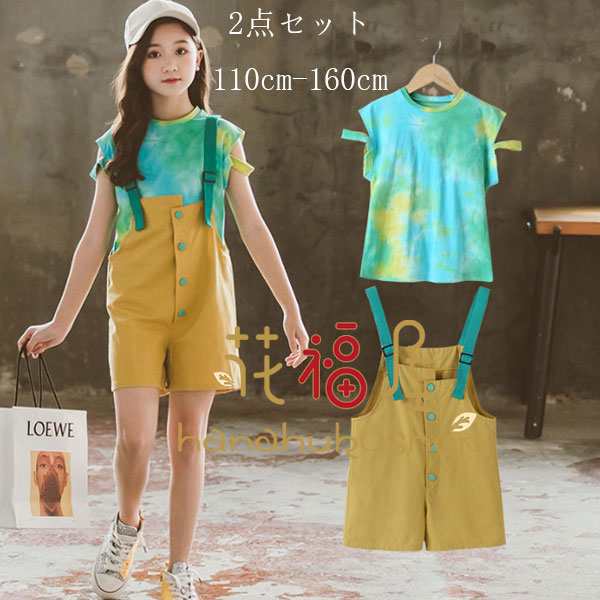 子供服 女の子 セットアップ ファッション 新作 2023 夏服 カジュアル系 上下セット キッズ タイダイ Tシャツ 肩の出る サロペットパンツ ショーツ おしゃれ 2点セット 夏 プレゼント 通園