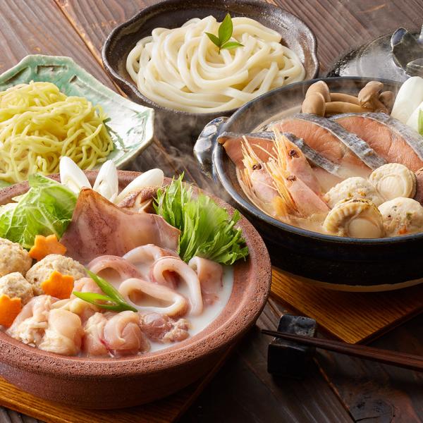 石狩鍋 鶏白湯鍋 食べ比べセット SISK