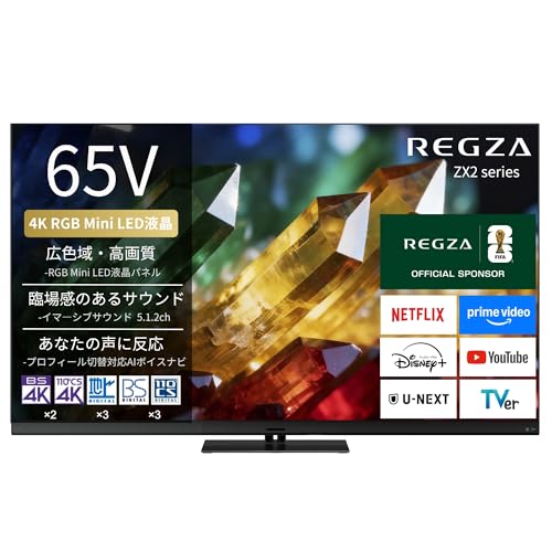 Qoo10] TVS REGZA REGZA 65ZX : テレビ・オーディオ
