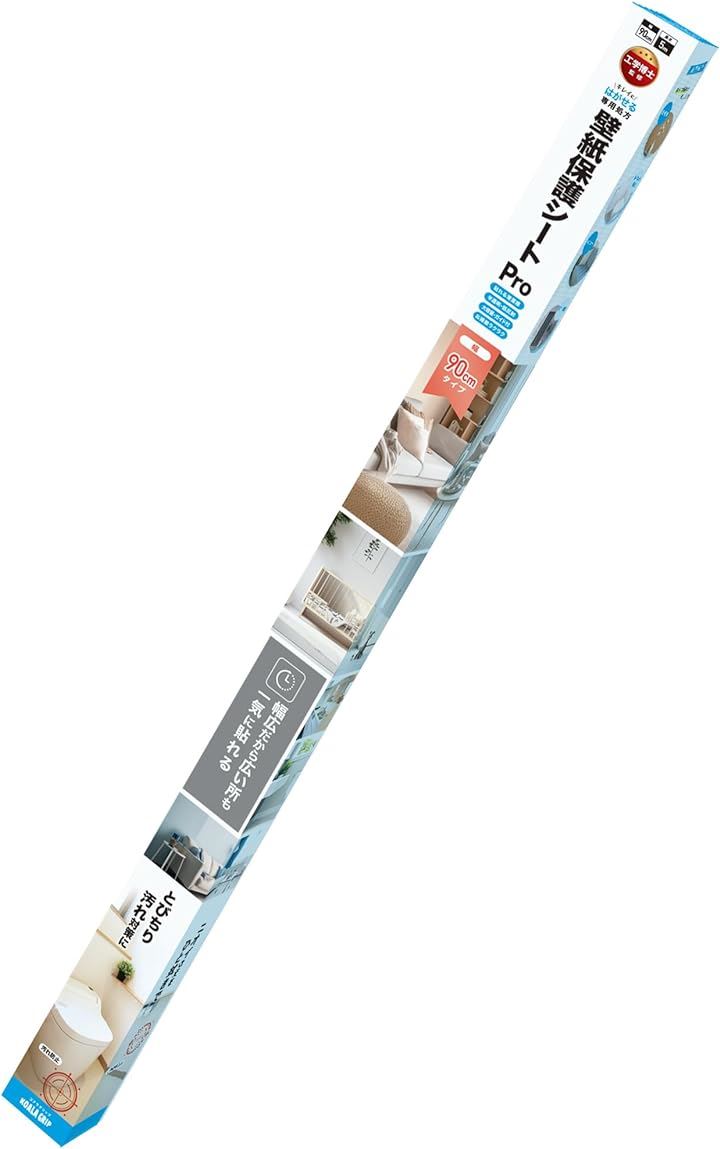 壁紙 保護シート 透明シート 剥がせるシート 壁紙の上から張る壁紙 貼って剥がせる壁紙 壁紙保護シートPro( 90cmx500m) 6,142円