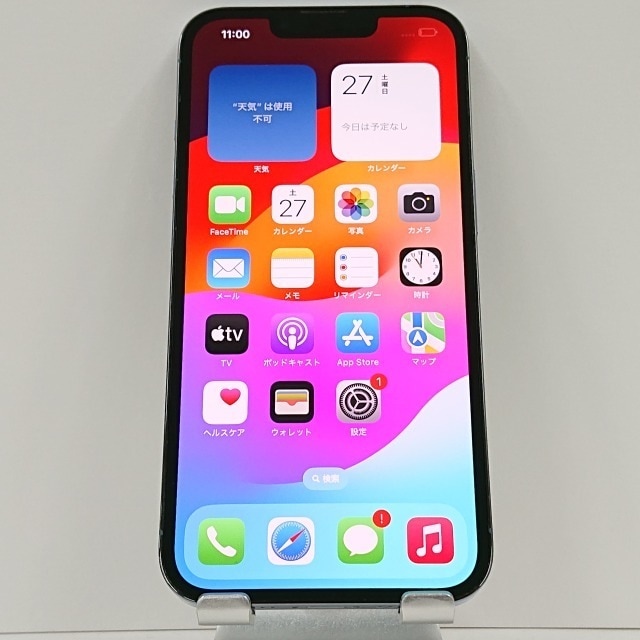 iPhone13 Pro 256GB SoftBank シエラブルー 送料無料 本体 c03885
