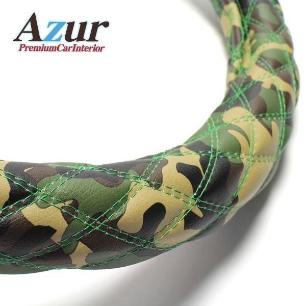 Azur ハンドルカバー 2t NEWキャンター NEWジェネレーションキャンター（H5.11-H22.10） ステアリングカバー 迷彩レザーカモ LS（外径約39.5-40.5cm） XS60M24