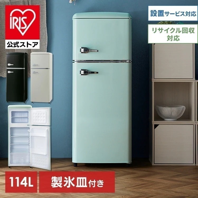 ピンクと白のツートンが可愛い♪ちょっぴり大きめ148L！2ドア冷凍冷蔵庫 Amazon | Haier 148L 2ドア冷蔵庫 JR-NF148A 右開き ピンク