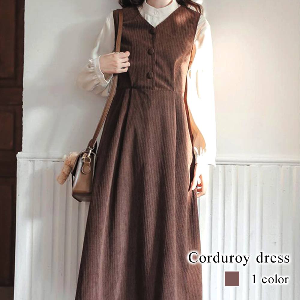 ワンピース レディース コーデュロイワンピース Aライン ネック 大人 韓国 秋 安い 大きいサイズ きれいめ 20代 スカート ロング 黒 白 40代 アウトドア 厚手 かわいい しっかり ニット