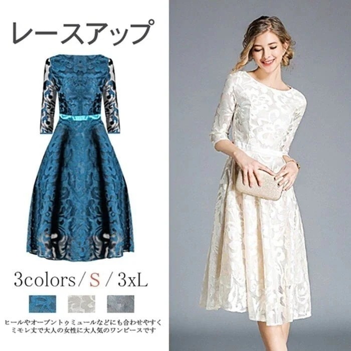 【1つ買うと1つ無料】短納期 パーティードレス ミモレ丈 袖あり　透け感レース 結婚式 パーティードレス　二次会 お呼ばれ フォーマル 大きいサイズ 服装 大人 服 代30代40代