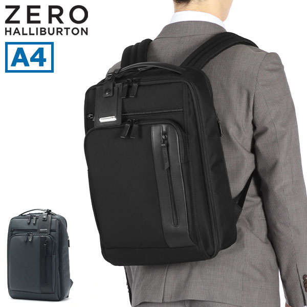 正規品5年保証 メンズ 大容量 ブランド エース ビジネスバッグ 軽量 出張 A4 ノートPC 50代 通勤バッグ 通勤 ZEST2 Backpack 20L 81332
