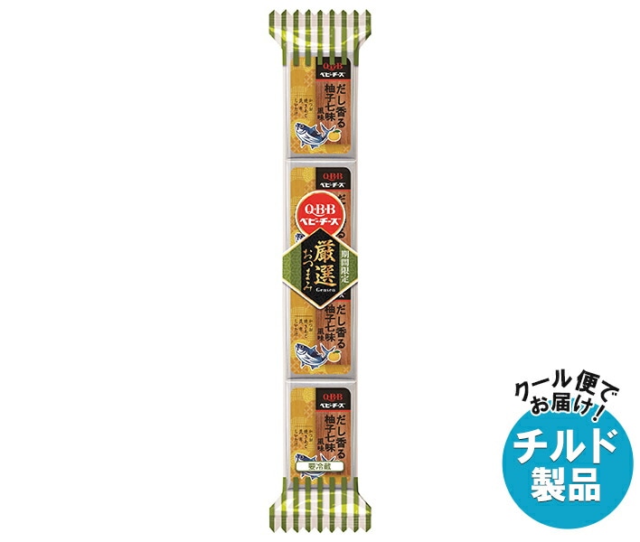 チルド QBB 厳選おつまみ ベビーチーズ だし香る柚子七味風味 54g(4個)＊25個入＊(2ケース)