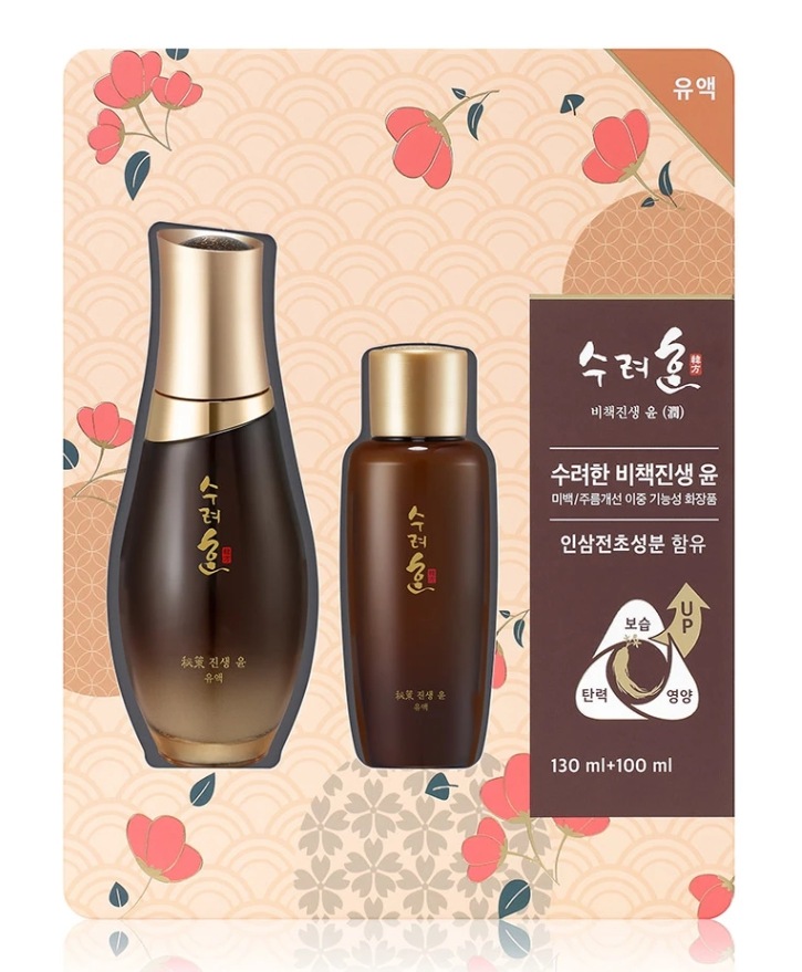 秘策 ジンセン 潤 乳液 130ml + 100ml 美容液 潤い ツヤ肌 栄養供給 弾力ケア 高保湿 シワケア シミケア 正規品 大容量 韓国コスメ