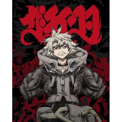 TVアニメ『ガチアクタ』Blu-ray BOX #1(Blu-ray Disc) (Blu-ray) EYXA-14839