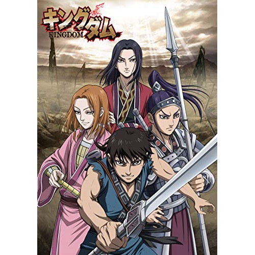 キングダムBlu-ray BOX 山陽奪取篇(Blu-ray Disc) (Blu-ray) EYXA-13299