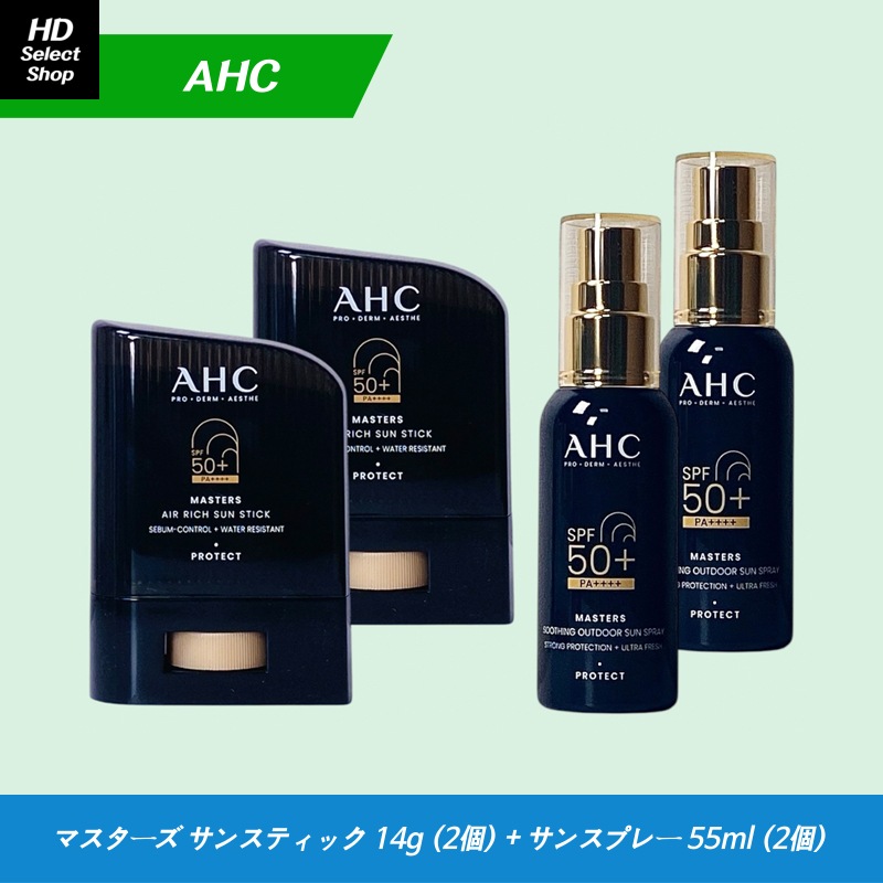 マスターズ エアリーチ サンスティック 14g (2個) + マスターズ スージング アウトドア サンスプレー 55ml (2個)