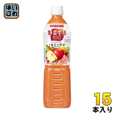 カゴメ 野菜生活100 アップルサラダ 720ml ペットボト...のサムネイル