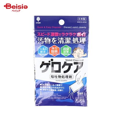 他サイト： 紀陽除虫菊 固めてゲロケア／嘔吐物凝固剤×5個 固めてゲロケア 嘔吐物凝固剤の商品画像