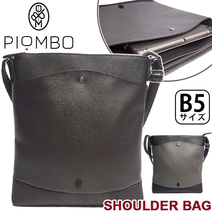 ピオンボ ショルダーバッグ PIOMBO スクエアショルダーバッグ スプリットレザー スクエア バッグ 薄型 バッグ ブランド B5 PGM-8803
