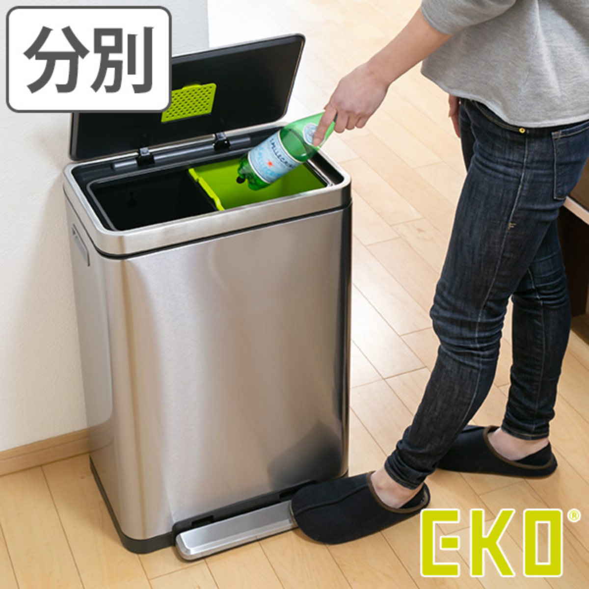 EKO ゴミ箱 40L 分別 20L+20L Xキューブステップビン ペダル イーケーオー ごみ箱 40リットル 2分別 幅33 ペダル式 ふた付き 角型 20Lｘ2 ステンレス 一年保証付き