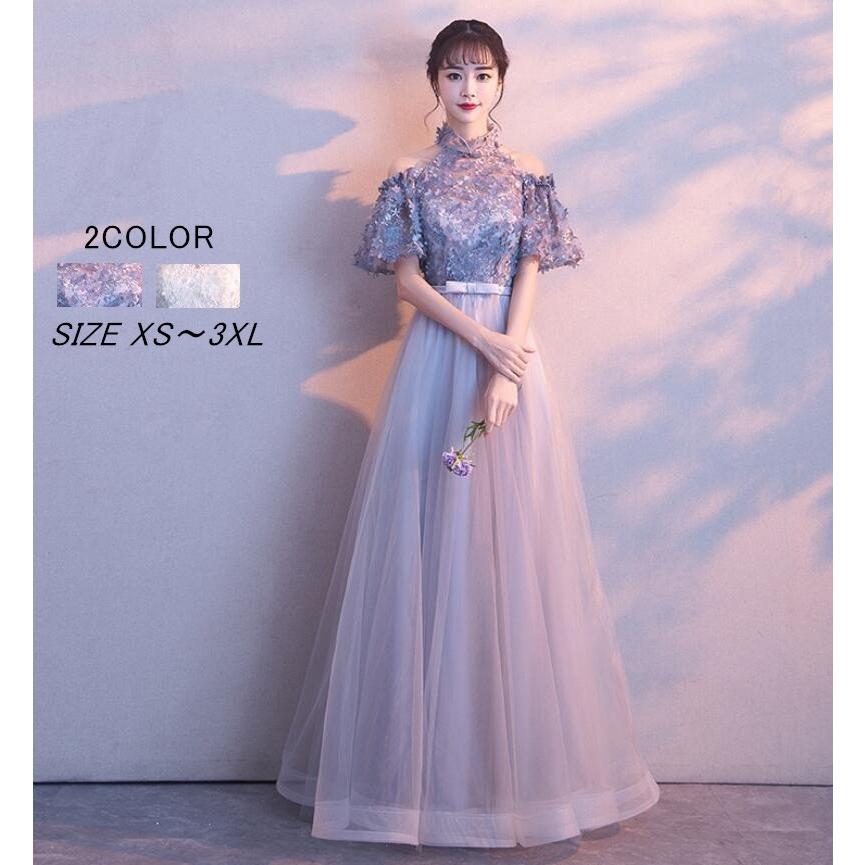 立ち襟 ウエディングドレス ロングドレス ナイトドレス パーディードレス 30代40代 ステージ衣装 オペラ声楽 成人式 花嫁 忘年会 結婚式 ピアノ 大きいサイズ-814