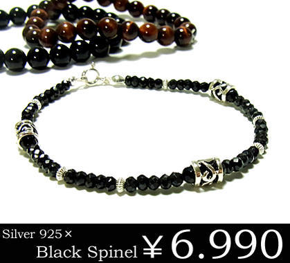 パワーストーンシルバーアクセサリーブラックスピネル＆シルバー925パワーストーンブレスレット/ネック
