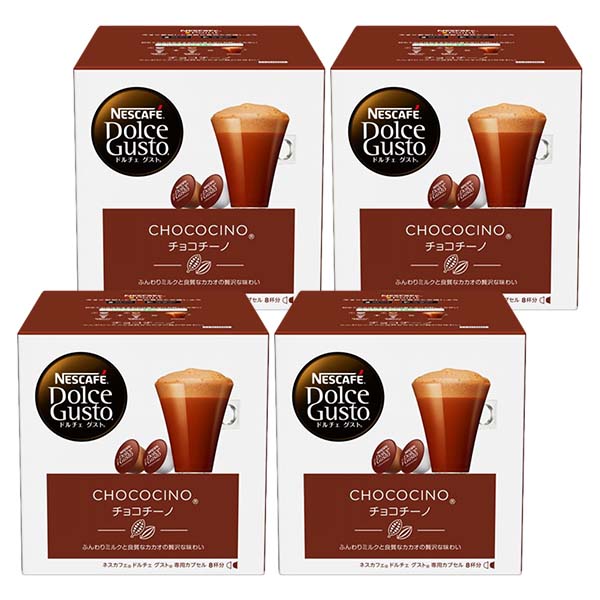 ネスカフェ ドルチェグスト 専用カプセル チョコチーノ 4箱【4営業日以内に出荷】ネスレ ネスカフェ コーヒー ホットコーヒー
