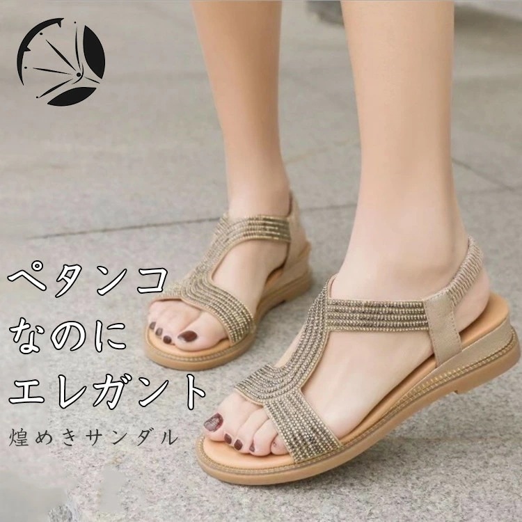 ラク 煌めきサンダル ビーチサンダル レディース 歩きやすい フラットサンダル ローヒール 細ストラップ ビジュー 痛くない 海 PU おしゃれ かわいい カジュアル 軽量 滑り止め 楽 長時間 疲れ