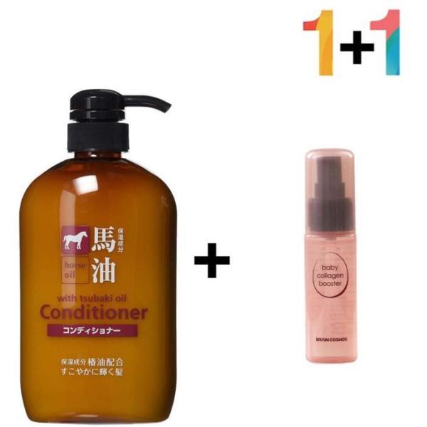 XBG34194 マーユ リンストリートメント リペア マル アルガンクリニック / マーユコンディショナー 1個 / ヒアルスキン 180ml 1個