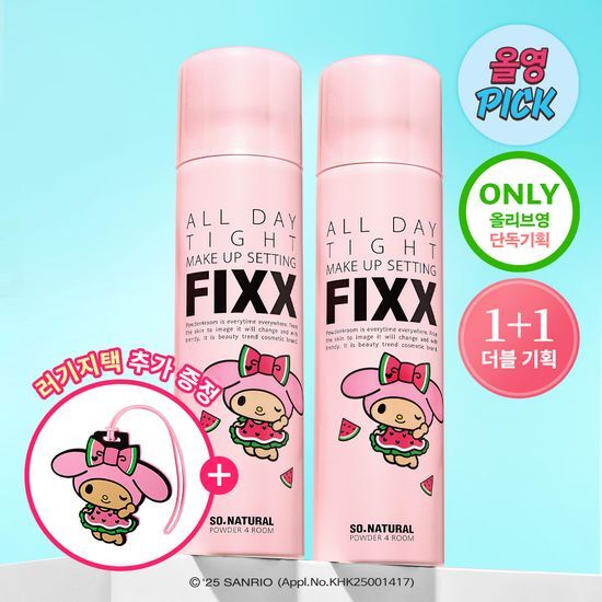 [タンニングマイメロディ] オールデイ タイト メイク セッティングフィクサー 120ml + 120ml (+ラゲージタグ贈呈) 4,914円