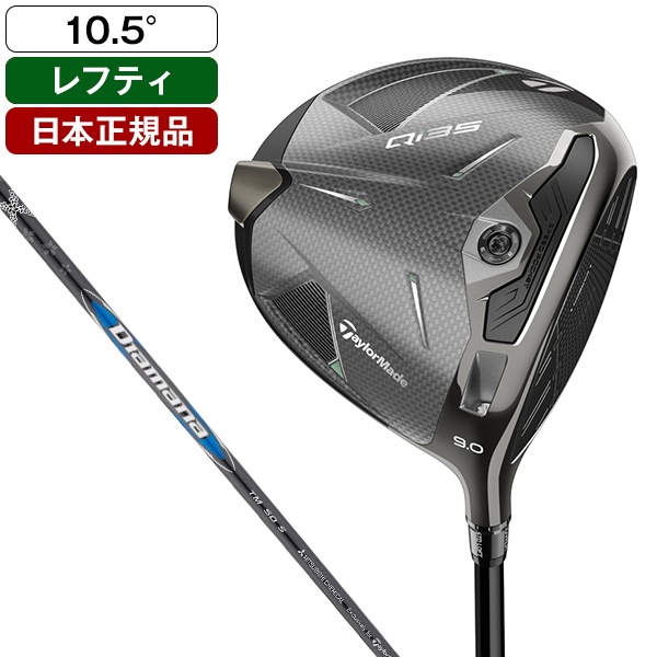 日本正規品 Qi35 ドライバー レフティ 2025年モデル Mitsubishi Diamana Blue TM50-SRフレックス 10.5