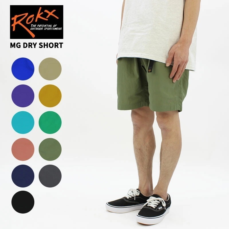 ロックス ショートパンツ 短パン MG DRY SHORT エムジー ドライ ハーフパンツ メンズ 男性 RXMS233077