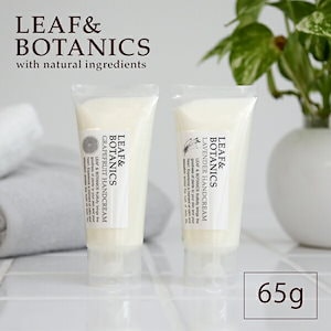 リーフ＆ボタニクス(LEAF&BOTANICS) ハンドクリーム　65g 【グレープフルーツラベンダー】 手 保湿 オーガニック 手荒れ グレープフルーツ ラベンダー リーフボタニクス リーフアンド