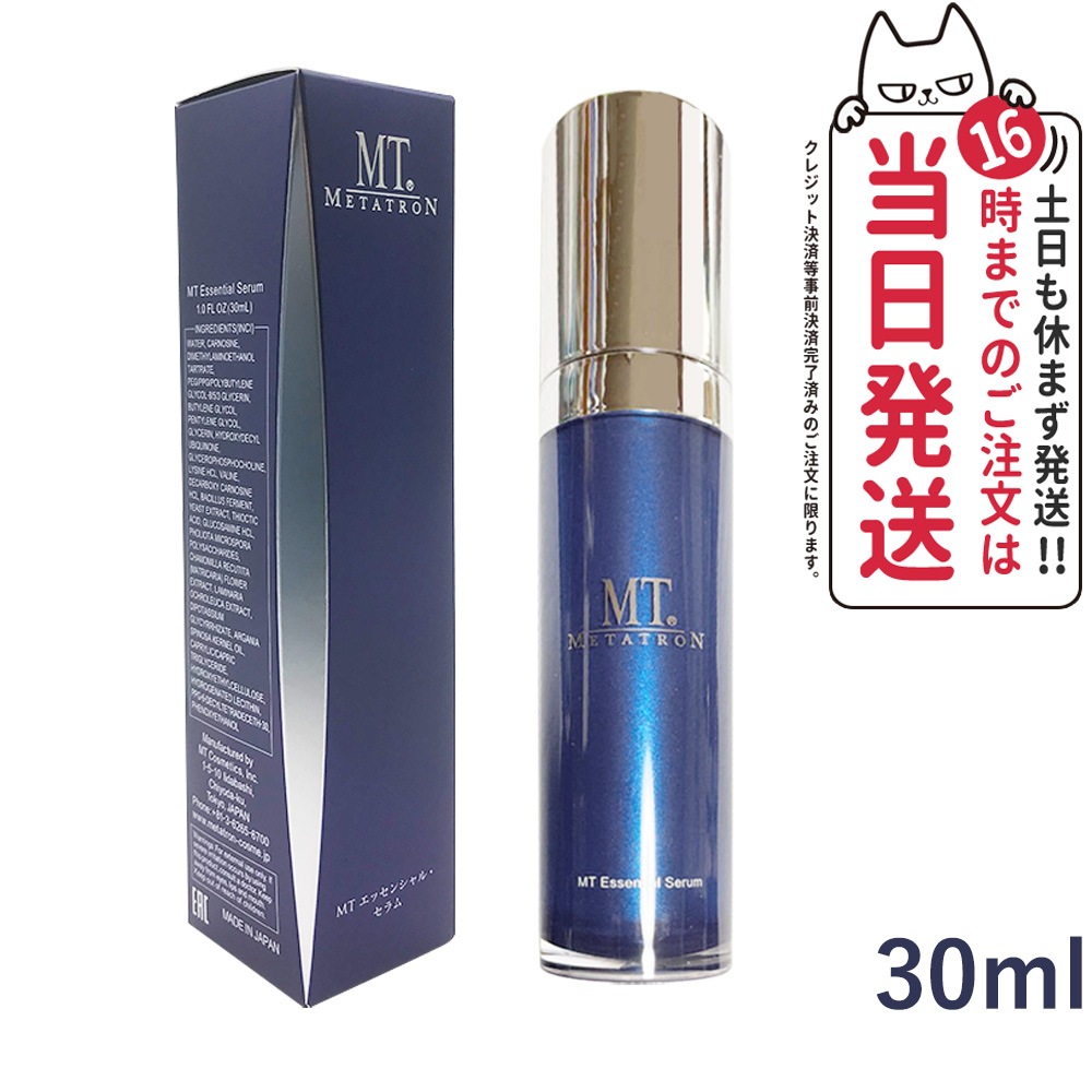 【国内正規品】MTメタトロン エッセンシャルセラム 30ml 美容液