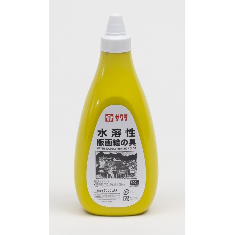 （まとめ買い）サクラクレパス 水溶性版画絵の具 ポリチューブ入り 800g 黄 AWH800PT#3 [x3]
