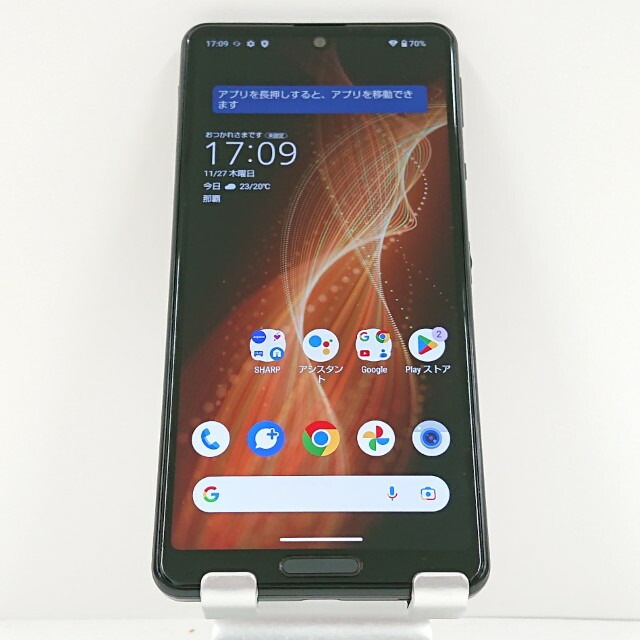 AQUOS sense5G SHG03 au ブラック 送料無料 本体 c15690 【中古】