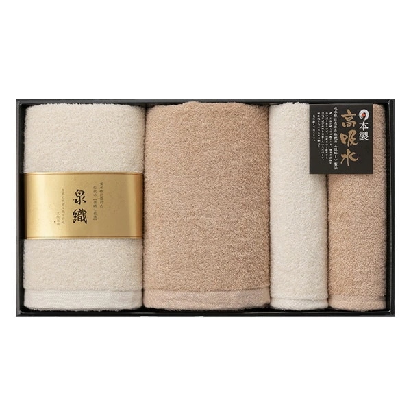 タオル 泉織 日本製 極吸水 タオルセット 高吸水プレミアム バスタオル2枚 フェイスタオル2枚 BOX入り ギフト 贈り物 プレゼント お中元 8,800円