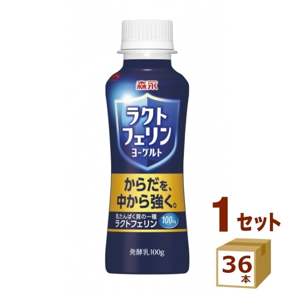 森永 ラクトフェリンヨーグルト ドリンクタイプ 100g36本