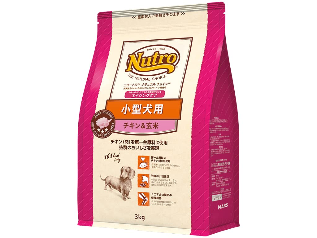Nutro ニュートロ ナチュラル チョイス 小型犬用 エイジングケア チキン&玄米 3kg ドッグフード
