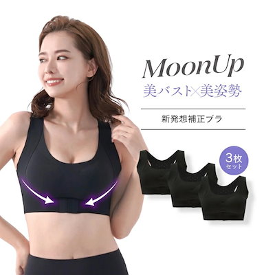 Qoo10] 【公式正規品はこちらのみ】 MOONUP : 下着・レッグウェア