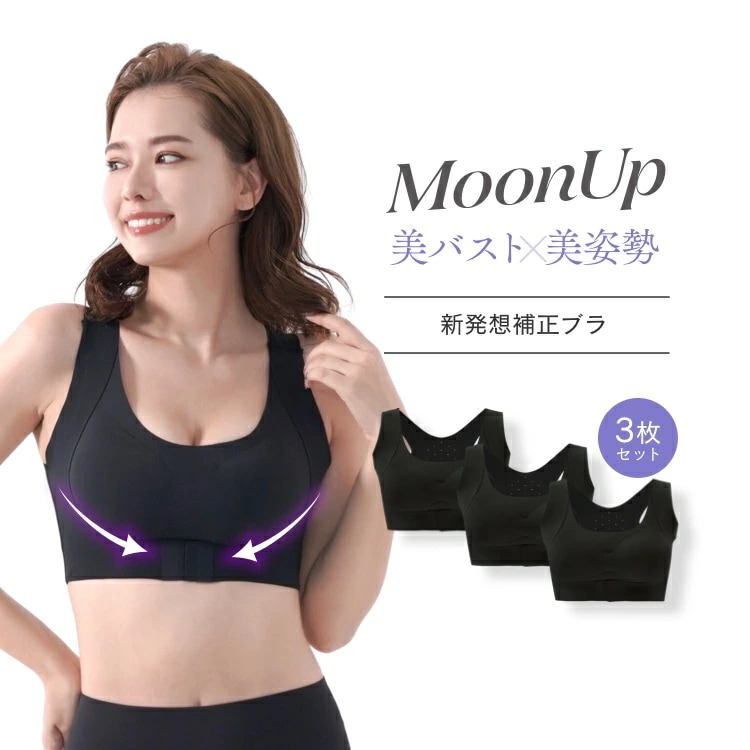 Qoo10] 【公式正規品はこちらのみ】 MOONUP : 下着・レッグウェア