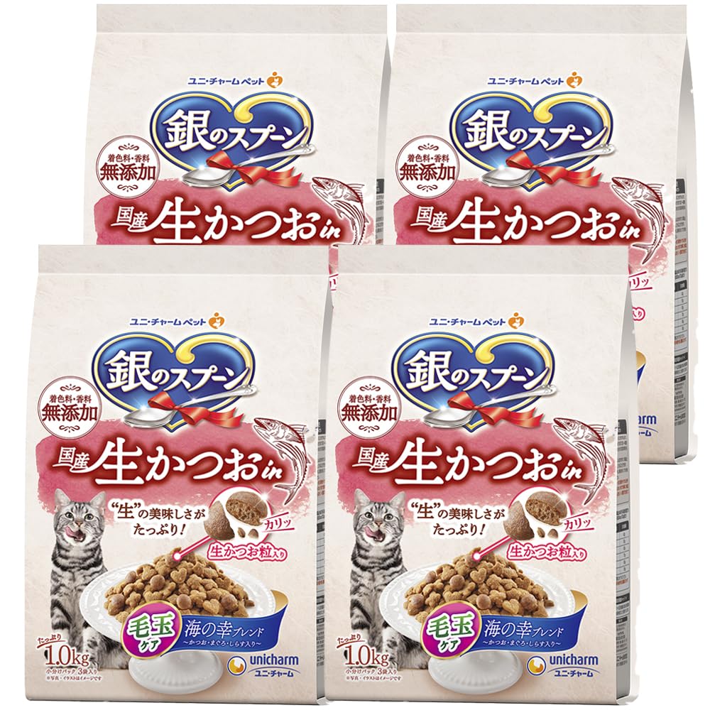 送料無料 【まとめ買い】銀のスプーン キャットフード ドライ 国産生かつおin 毛玉ケア 海の幸ブレンド 4kg(1kg×4) 国産 ユニチャーム 5,536円