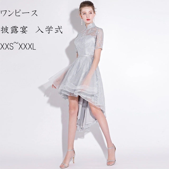 高評価のクリスマスプレゼント 30代 代 秋冬新作 ワンピース ドレス フォーマル お呼ばれ 二次会 披露宴 結婚式 パーティー 40代 Cgms 大人 ドレス サイズ M Www Coralreefcondos Com