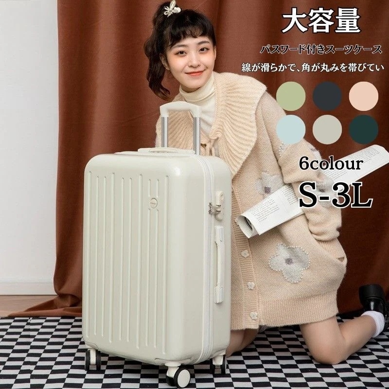 おしゃれ スーツケース レディース 大きいサイズ 複数サイズ 搭乗用トランク 多機能 大容量 超軽量 S-3Lサイズ 静音 防水 耐衝撃 傷 360度回転 旅行 韓国ファッション 10,808円