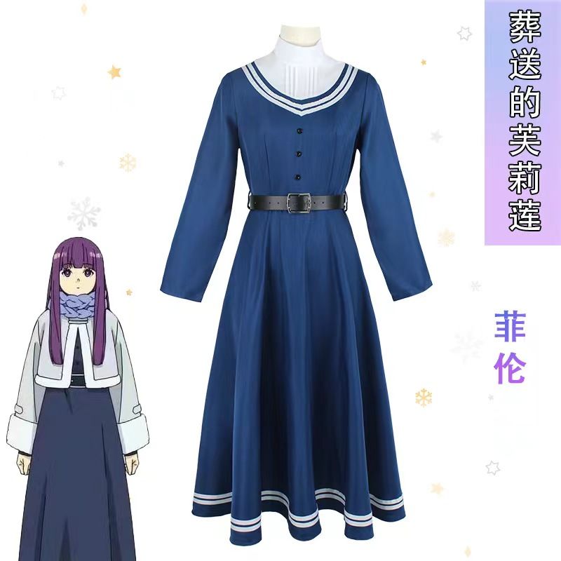 Fu Lian Feilun 冬コス服秋冬ドレスツーピース女性アニメ衣装コスプレ