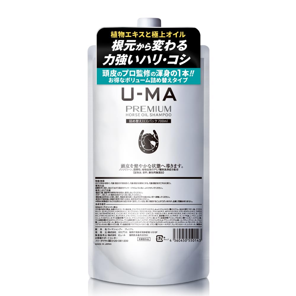 【大容量】U-MA ウーマシャンプー エコパック 700ml 詰め替え 薬用 スカルプケア エイジングケア アミノ酸 馬油 植物オイル ノンシリコン 日本製【医薬部外品】 (シャンプー詰め替え（700