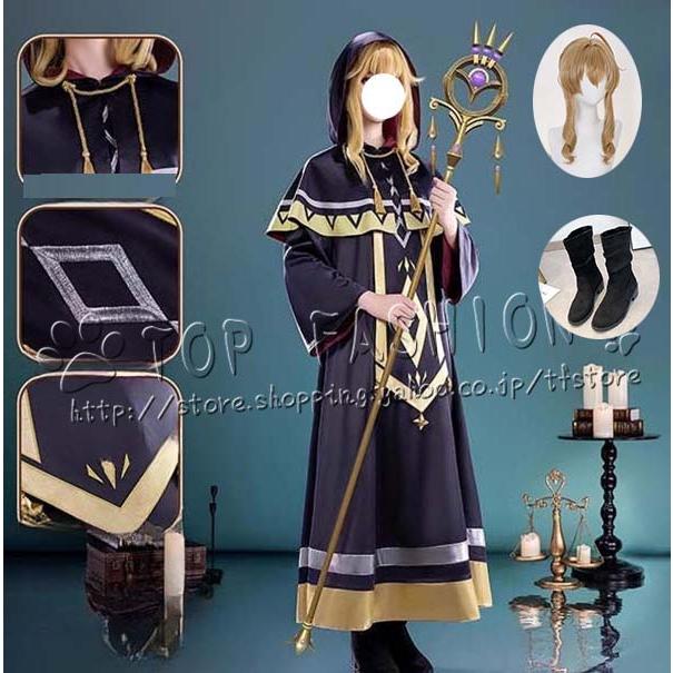 【品質良い 大好評中】サイレント ウィッチ 沈黙の魔女の隠しごと モニカ エヴァレット コスプレ衣装 ウィッグ cosplay コスチューム ハロウィン クリスマス