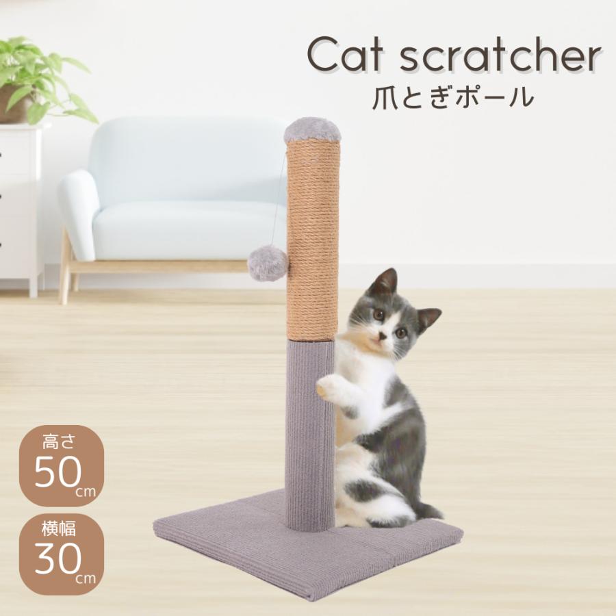 Qoo10] HAMI PET 爪とぎ 猫 キャットタワー 爪研ぎポール