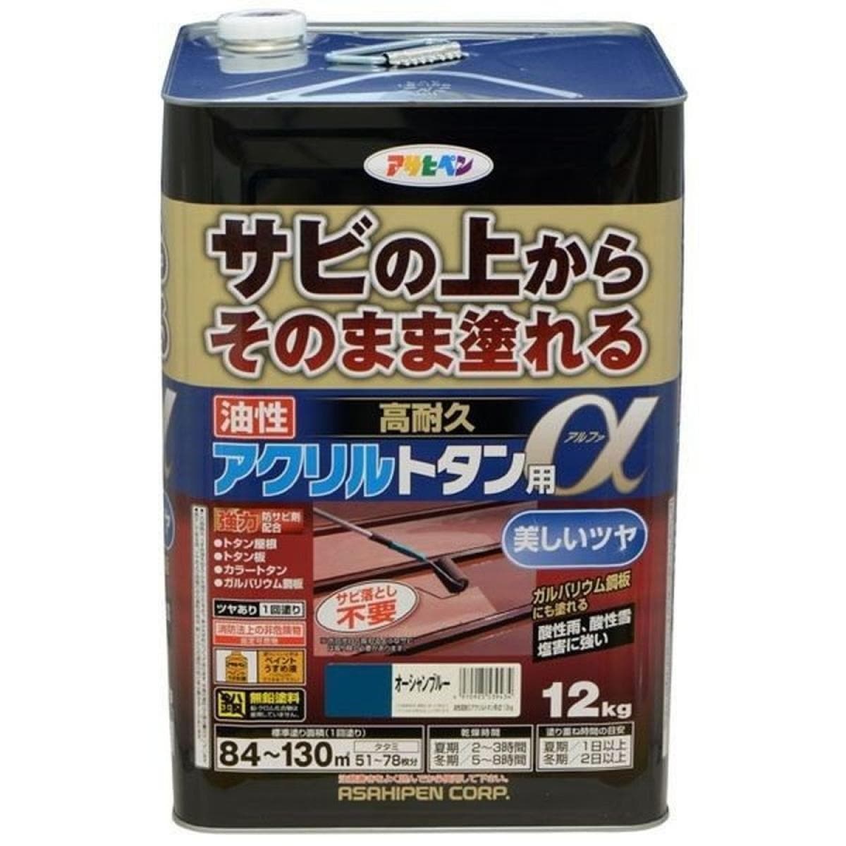 アサヒペン 油性高耐久アクリルトタン用α 塗料 12KG オーシャンブルー