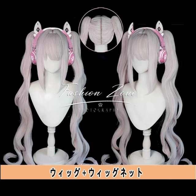 勝利の女神：NIKKE 風 アリス コスプレウィッグ かつら WIG 高温耐熱 大人 cosplay コスチューム イベント 変装