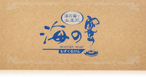 あみう もずく石鹸海の蜜90g×2 洗顔 90g×2+泡立てネット付