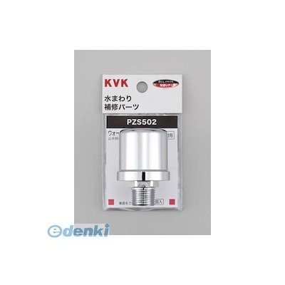 YUKI SURF Classic Bamboo All round 9'8/