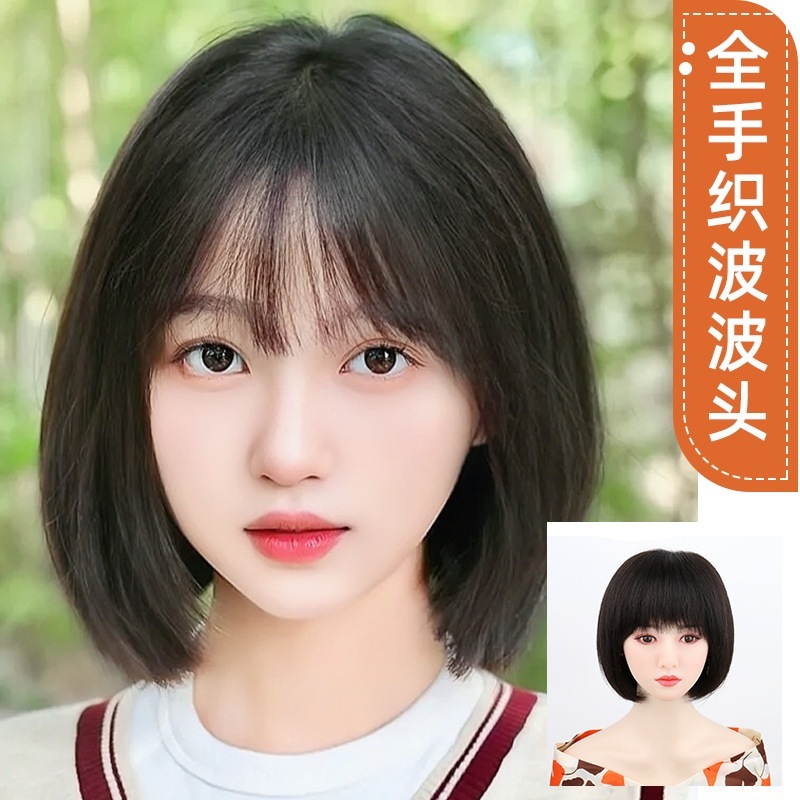 ウィッグ 女性用フルヘッドギアショートヘアフル手編みフロントトップステッチボブヘッドリアルヘアウィッグリアルライトカジュアル配布