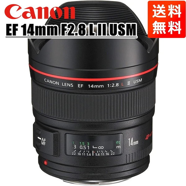 新製品情報も満載 Canon F2.8 EF 14mm Canon USM f/2.8 L キヤノン純正 ...